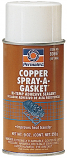 Copper Spray Gasket - 9oz